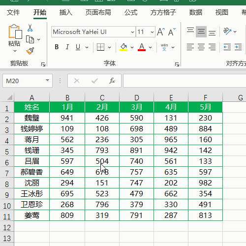 Excel怎么在間隔插入空白列