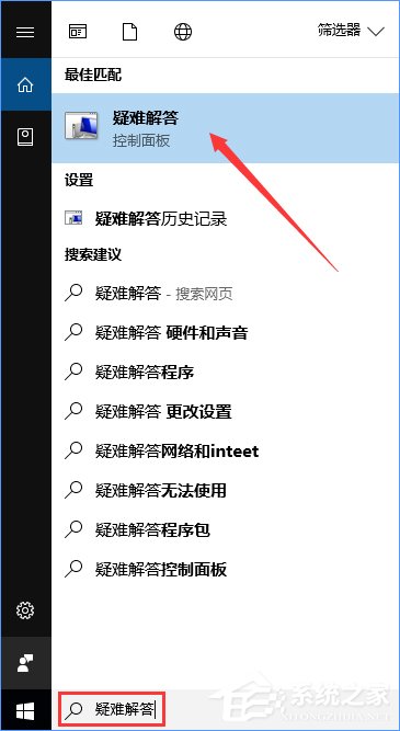 升級Win10創意者報錯“0xc1900204”如何解決？