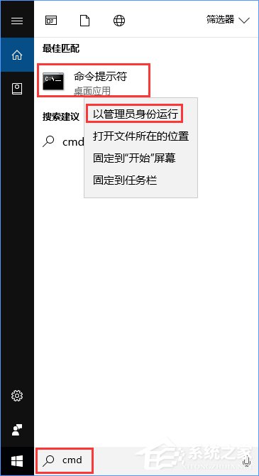 升級Win10創意者報錯“0xc1900204”如何解決？