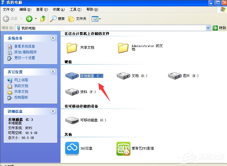 WinXP計(jì)算機(jī)丟失msvcr110的解決方法