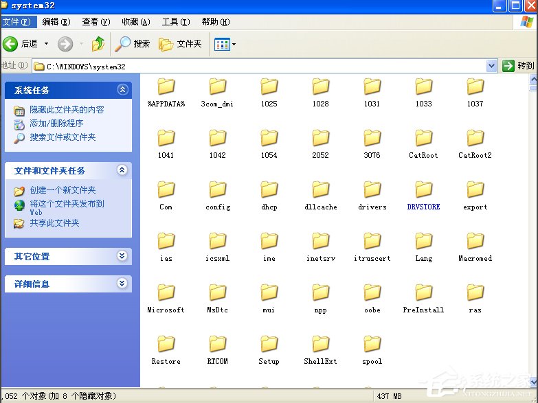 WinXP計(jì)算機(jī)丟失msvcr110的解決方法