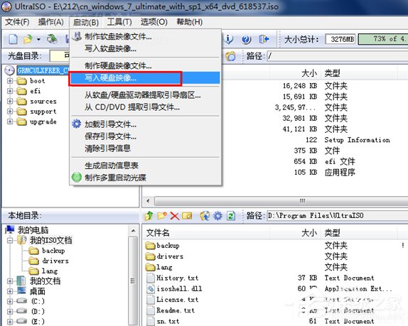 安裝Win7系統(tǒng)提示此文件的版本與正在運(yùn)行的windows版本不兼容如何解決？