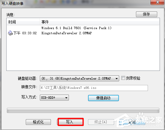 安裝Win7系統(tǒng)提示此文件的版本與正在運(yùn)行的windows版本不兼容如何解決？
