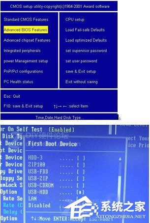 安裝Win7系統(tǒng)提示此文件的版本與正在運(yùn)行的windows版本不兼容如何解決？