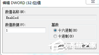 Win7系統(tǒng)提示“GeForce Experience遇到錯誤且必須關(guān)閉”如何解決？