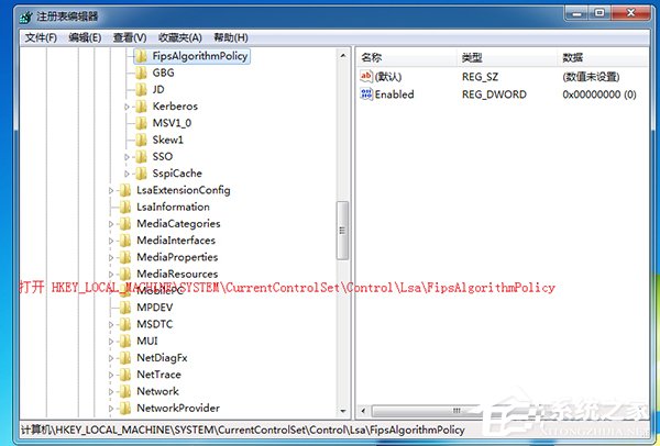 Win7系統(tǒng)提示“GeForce Experience遇到錯誤且必須關(guān)閉”如何解決？