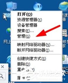 WinXP系統打印服務沒有運行怎么解決？