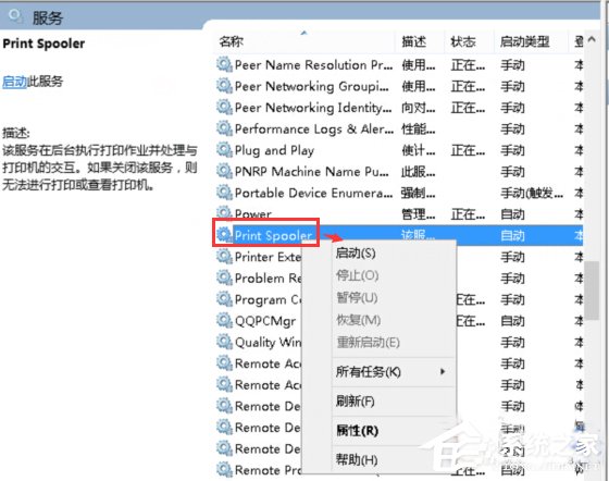 Win10系統office 2013提示尚未安裝打印機如何解決？