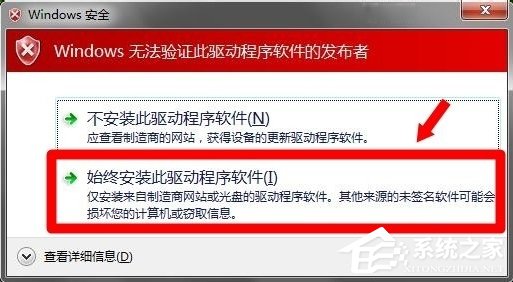 WinXP系統(tǒng)怎么進(jìn)行驅(qū)動(dòng)程序簽名？