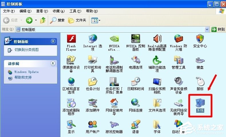 WinXP系統(tǒng)怎么進(jìn)行驅(qū)動(dòng)程序簽名？