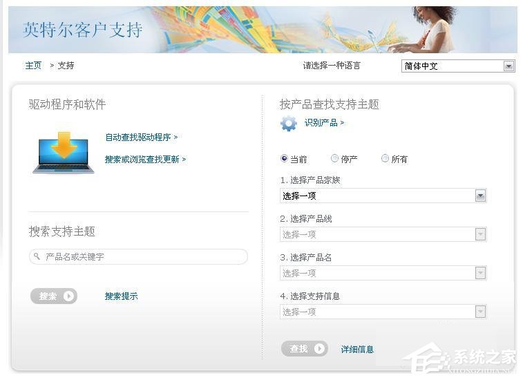 Win8系統(tǒng)提示藍(lán)屏錯(cuò)誤代碼0x000000D1如何解決？
