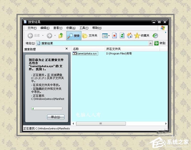 Win8系統(tǒng)提示藍(lán)屏錯(cuò)誤代碼0x000000D1如何解決？
