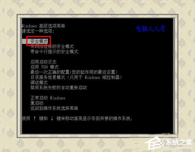 Win8系統(tǒng)提示藍(lán)屏錯(cuò)誤代碼0x000000D1如何解決？