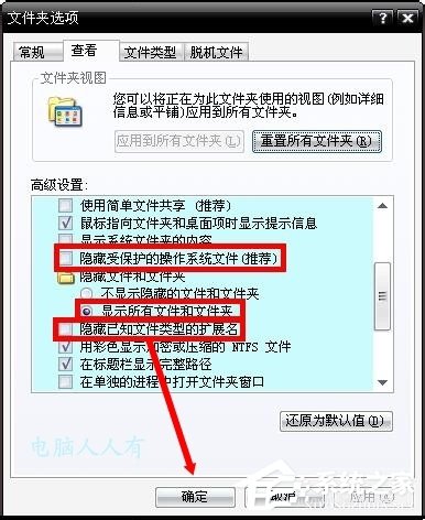 Win8系統(tǒng)提示藍(lán)屏錯(cuò)誤代碼0x000000D1如何解決？