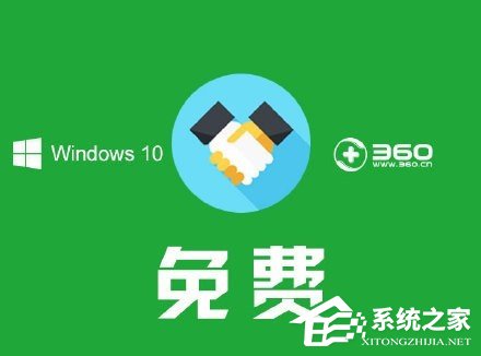 windows xp怎么升級到win10？XP升級Win10教程