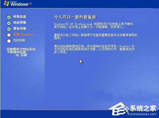 windows xp怎么升級到win10？XP升級Win10教程
