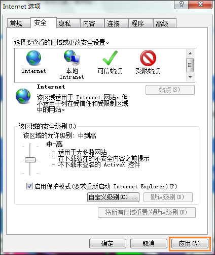 Win7打開IE瀏覽器提示“對象不支持此屬性或方法”怎么解決？