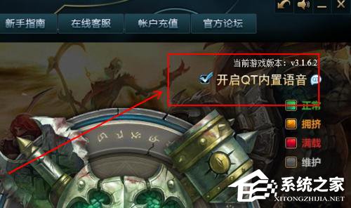 Win10系統下英雄聯盟游戲圈不見了怎么辦？