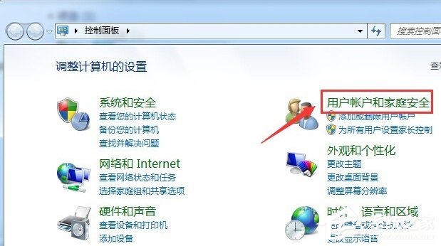 Win7系統(tǒng)如何不要賬戶密碼直接訪問(wèn)網(wǎng)絡(luò)共享？
