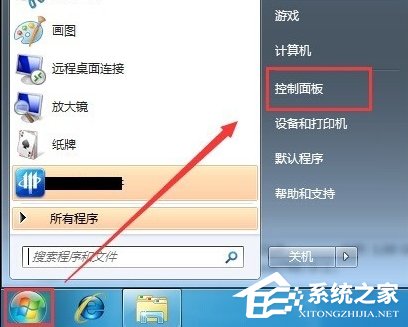 Win7系統(tǒng)如何不要賬戶密碼直接訪問(wèn)網(wǎng)絡(luò)共享？