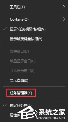 Win10看視頻菜單欄一直顯示怎么辦？Win10看視頻任務(wù)欄不隱藏怎么辦？