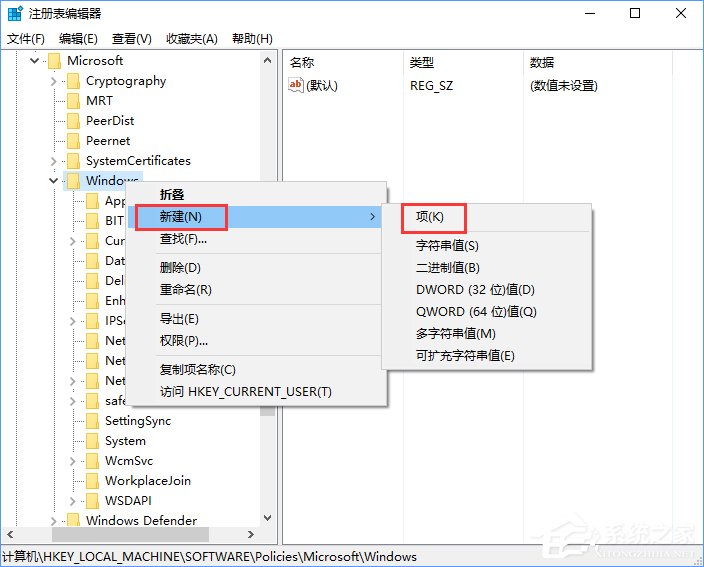 Win10怎么開啟或關(guān)閉平板邊緣滑動手勢？