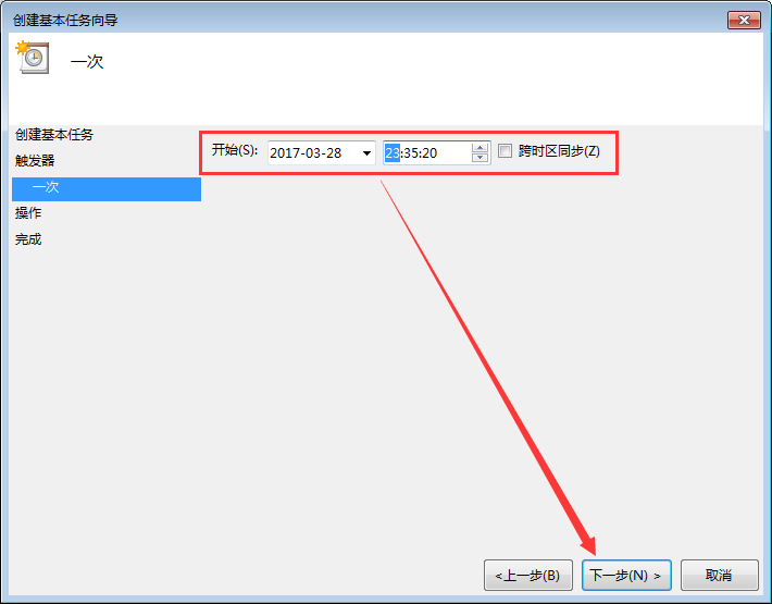 Win7電腦定時重啟怎么設置？Win7電腦定時關機怎么設置？