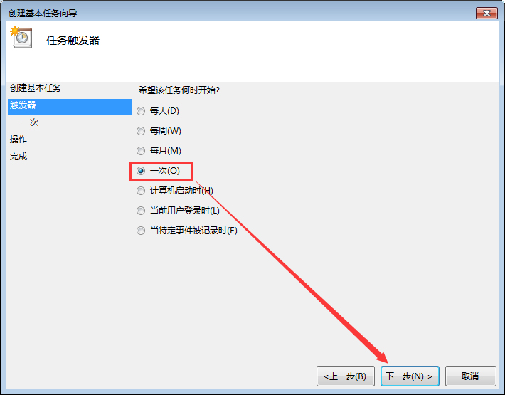 Win7電腦定時重啟怎么設置？Win7電腦定時關機怎么設置？