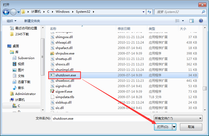 Win7電腦定時重啟怎么設置？Win7電腦定時關機怎么設置？