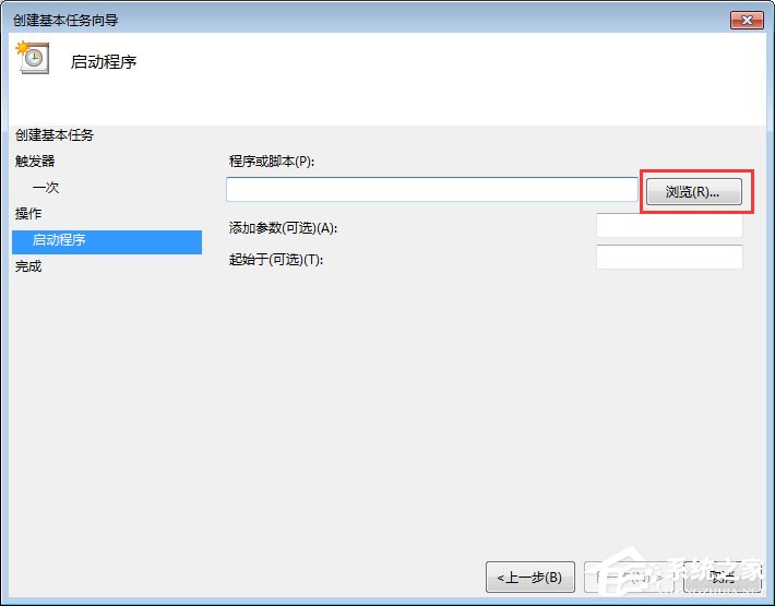 Win7電腦定時重啟怎么設置？Win7電腦定時關機怎么設置？