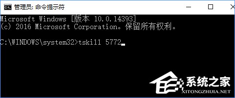 Win10如何徹底關(guān)閉系統(tǒng)進程？