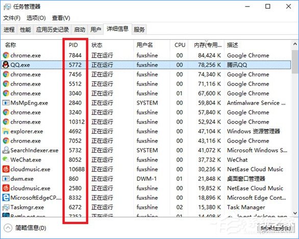 Win10如何徹底關(guān)閉系統(tǒng)進程？