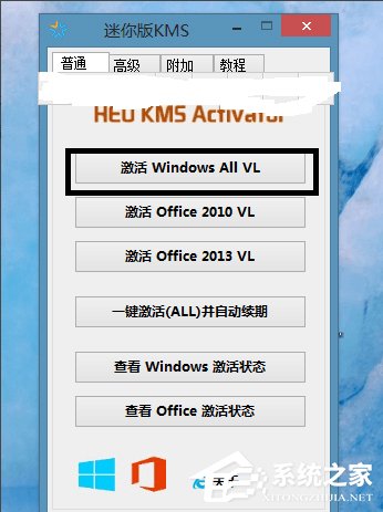 Windows10系統(tǒng)破解方法教程