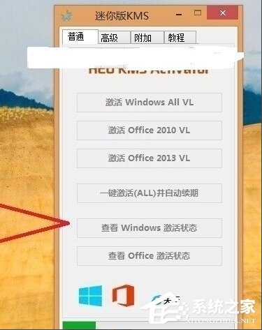 Windows10系統(tǒng)破解方法教程