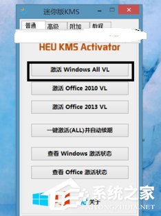 Windows10系統(tǒng)破解方法教程
