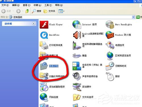 WinXP系統(tǒng)如何設(shè)置計劃任務(wù)？