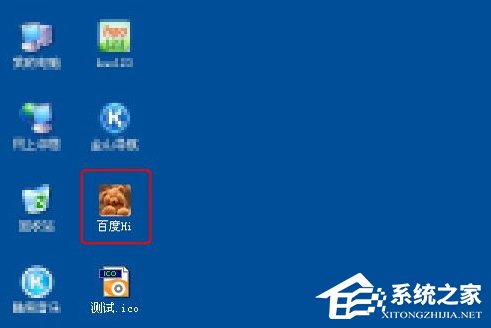 WinXP系統(tǒng)如何修改應用圖標？