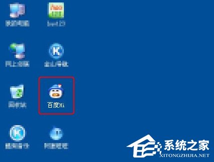 WinXP系統(tǒng)如何修改應用圖標？