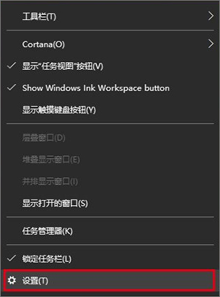 Win10任務(wù)欄通知區(qū)域圖標(biāo)顯示異常怎么辦？