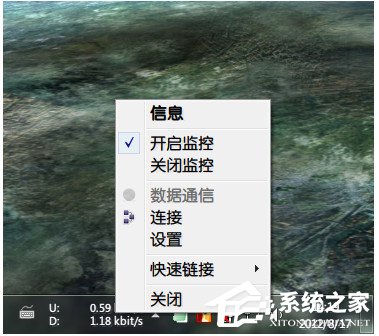 Win10任務(wù)欄怎么顯示網(wǎng)速？Win10顯示實(shí)時(shí)網(wǎng)速的方法