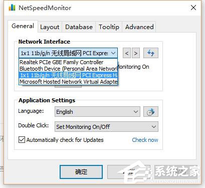 Win10任務(wù)欄怎么顯示網(wǎng)速？Win10顯示實(shí)時(shí)網(wǎng)速的方法