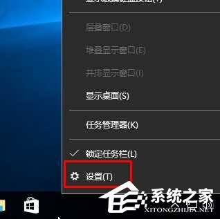Windows10系統電腦聲音圖標不見了怎么辦？