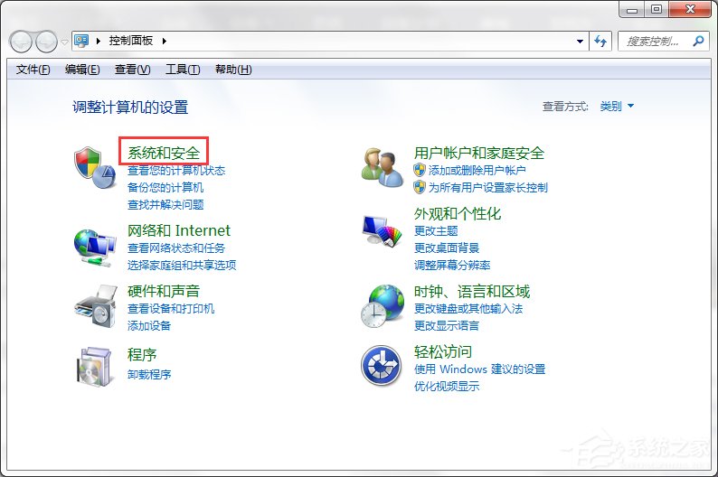 Win7系統(tǒng)Internet信息服務(wù)(IIS)管理器在哪？