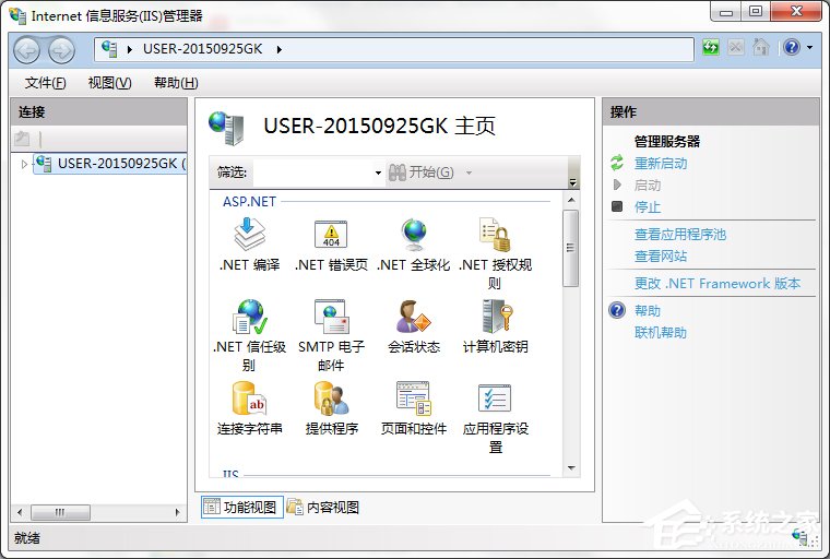 Win7系統(tǒng)Internet信息服務(wù)(IIS)管理器在哪？