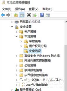 WinXP訪問Win10打印機被拒絕怎么辦？