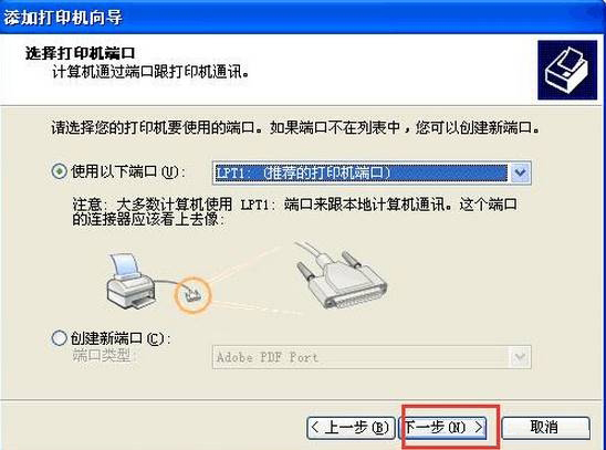 WinXP訪問Win10打印機被拒絕怎么辦？
