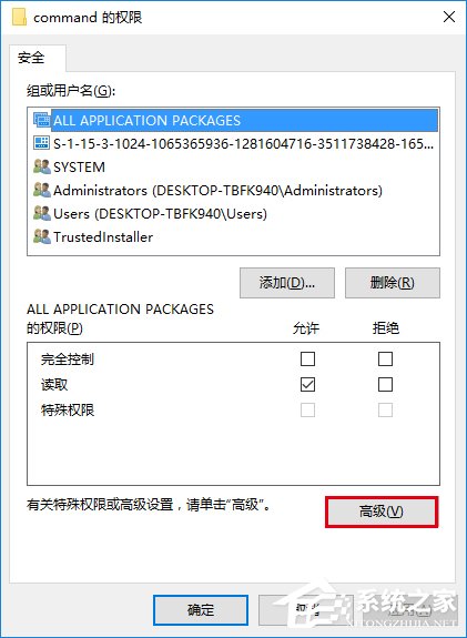 Win10怎么修改文件資源管理器的打開位置？