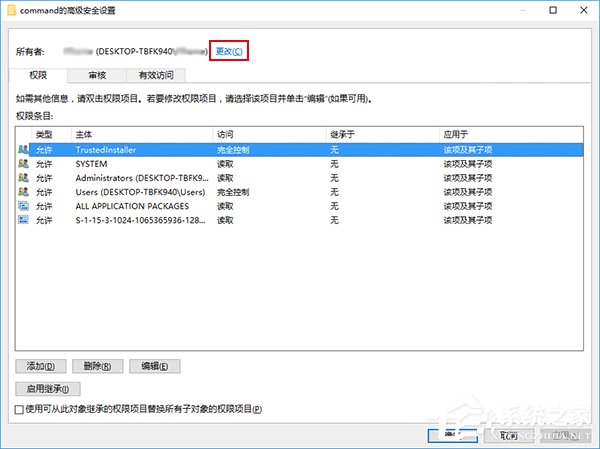 Win10怎么修改文件資源管理器的打開位置？