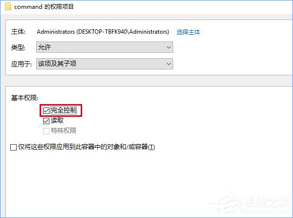 Win10怎么修改文件資源管理器的打開位置？