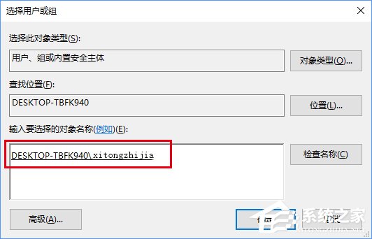 Win10怎么修改文件資源管理器的打開位置？